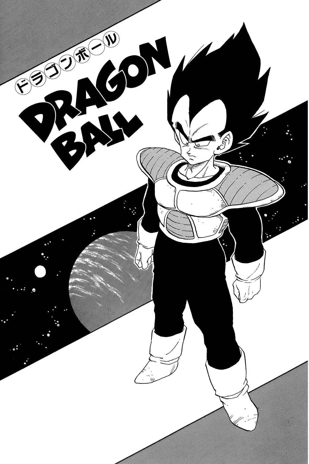 Dragon Ball Chapter 254 24